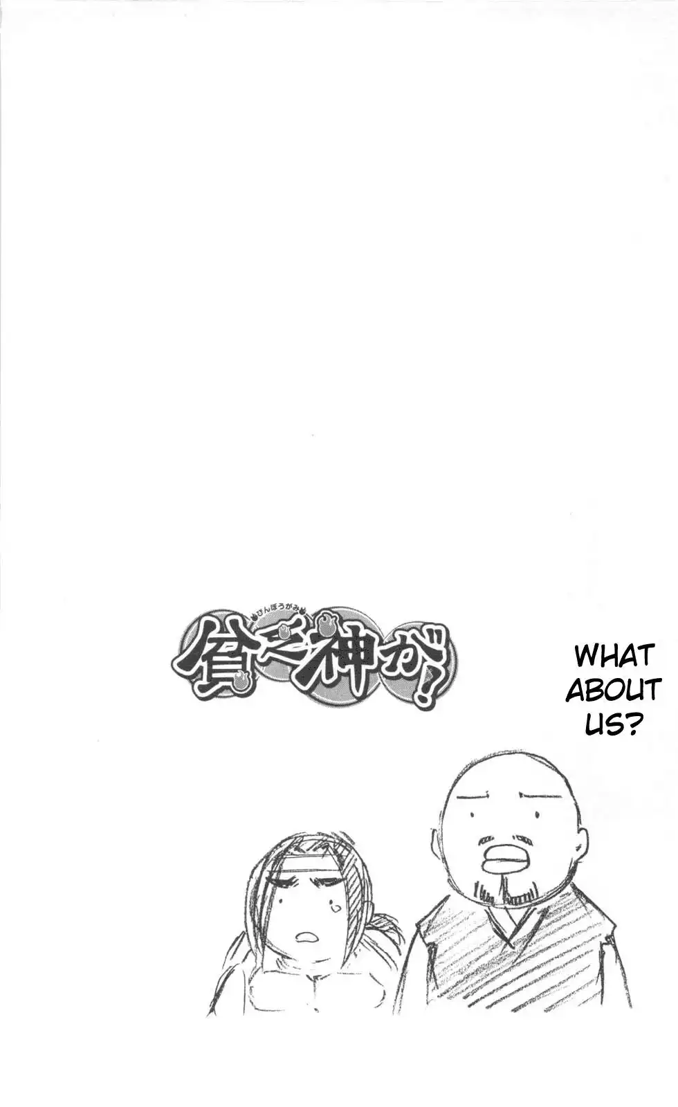 Binbougami ga! Chapter 9 32